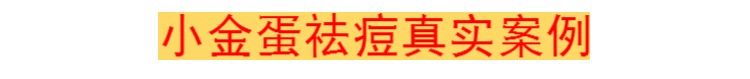 Bí quyết y học Trung Quốc với trứng vàng nhỏ kem thảo dược trị mụn kem trị mụn trứng cá mụn kem ngọc trai kem dưỡng da nam