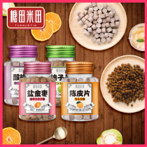  Sugar field Rice field Guangdong Chaoshan specialty candied sugar Small bottle lozenges Office leisure childrens snacks