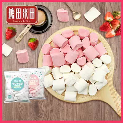 Sugar field rice field marshmallow Children's snacks Candy Nougat snowflake crisp baking raw materials bulk net red fudge