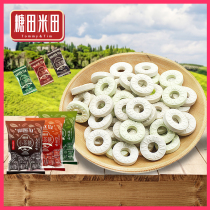  Sugar field rice field small tea sugar Sugar-free mints Tablet sugar Fresh breath net red circle sugar cool bulk candy