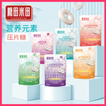 Sugar Fields Mitian Elements Mint Sugar Mixed Taste Nets Red Circles Sugar Cool Fresh Breath Carry-on Bulk Candy