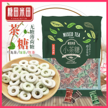  Sugar field Rice field sugar-free mints Small tea sugar mixed flavor circle sugar Fresh breath entertainment Bulk snack candy