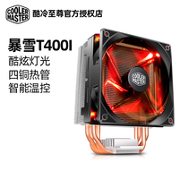 Cool Supreme Blizzard t400i desktop cpu computer radiator 4 heat pipe LED red blue light Fan four copper tube