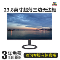 Youpai VX2431H24 inch IPS boundless monitor office home hdmi desktop computer HD 2471 same model