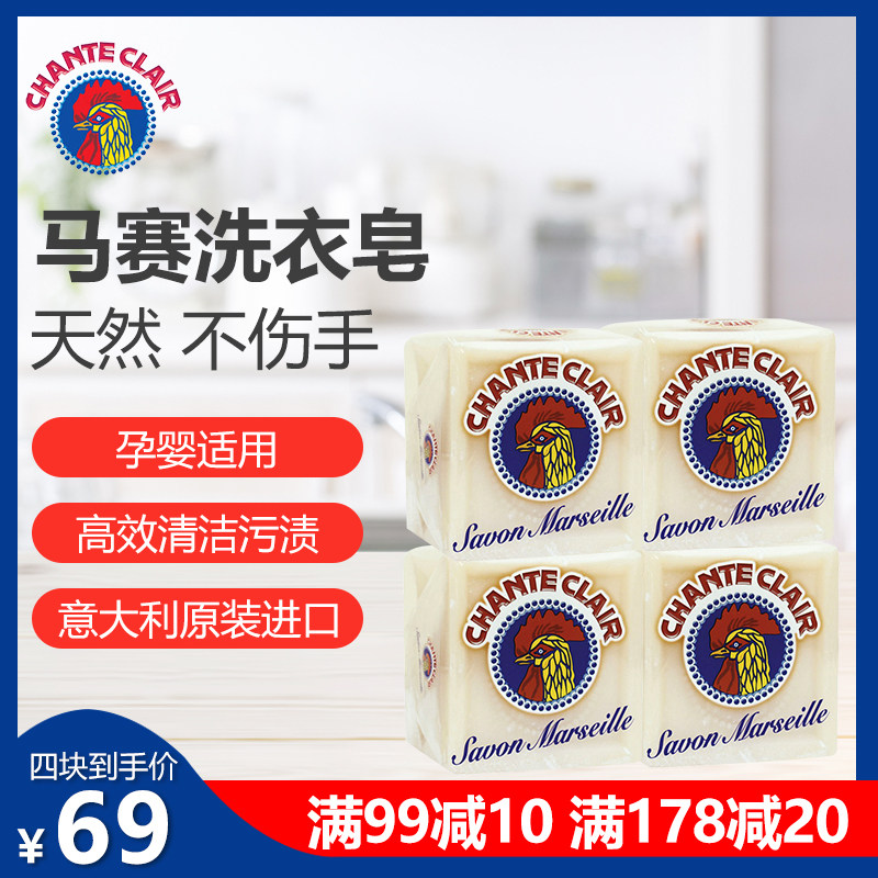 Big cock fat home baby children's clothing special underwear underwear large stain removal chicken head brand washing machine