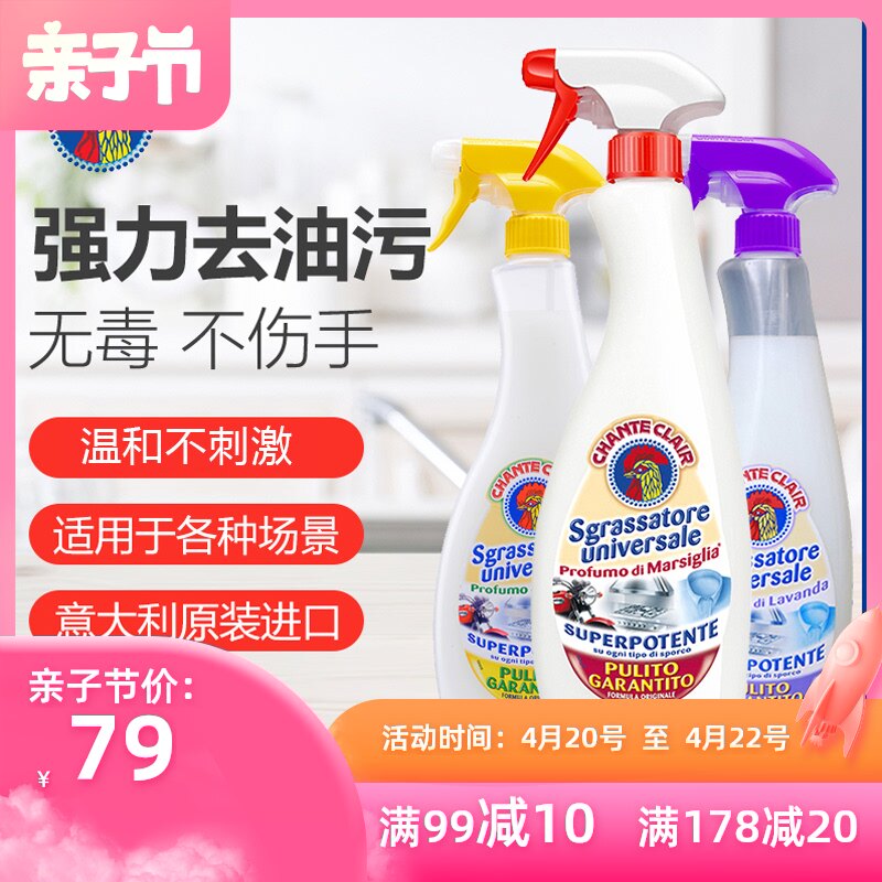 Italian big cleaner kitchen strong de-oil stain multi-function hood heavy oil clean