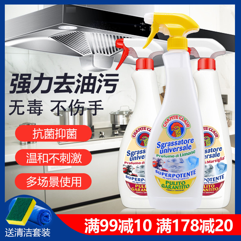 Import Italian Grand Duke Chicken Kitchen Range Hood Cleaner to Heavy Oil Stains Net Antibacterial Small White Shoes Clean God