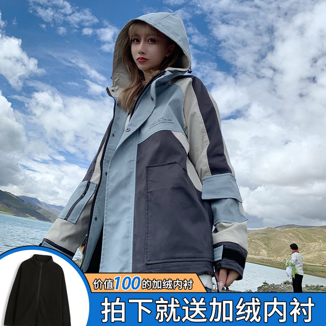 Outdoor street jacket women's trendy brand Korean 2023 autumn and winter new style velvet thickened work jacket ski suit