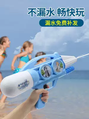 Water gun children's toy pull-out water spray net red large male treasure water gun little boy girl water battle artifact