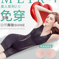 Beauty ballad body body shaping underwear postpartum women waist waist fat fat body slimming body shaping meter