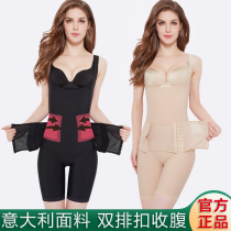 Beauty ballad meter body shaping clothes postpartum womens abdomen waist lifting buttocks fat body slimming shaping no trace