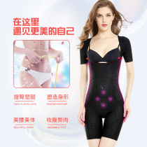 Beauty ballad meter negative ion fat fat slimming body body shaping body body thin corset women