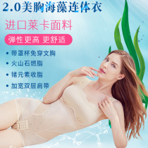 Summer ultra-thin body sculpting clothes postpartum fat-burning slimming waist waist body shaping underwear no-wear bra