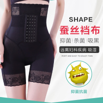 Postpartum fat burning slimming rebuilding high waist underwear womens hip artifact waist and body shaping and then take off