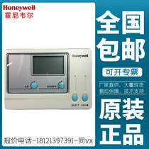 Honeywell T9275A1002 T9275B1001 LCD electronic digital display temperature controller