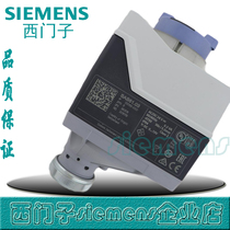 Siemens SAS31 03 31 00 81 03 81 00 SAS61 03 instead SQS65 electric actuator