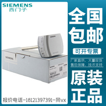 Siemens QAE2121 010 QAE2120 010 Water Pipe Thermistor Thermocouple Sensor