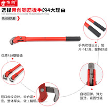 Dichuang Tools Steel Wrench 24-inch Water Pipe Wrench Steel Sleeve Torque Wrench 18-inch Pipe Clamp Wrench