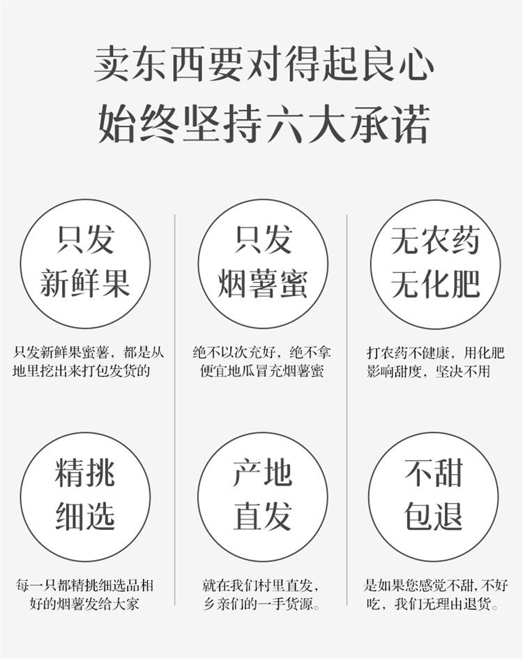 【百果园店】西瓜红蜜薯番薯