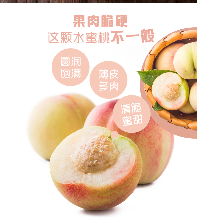 百果园直发 突围水蜜桃 净重4斤 礼盒装 图4