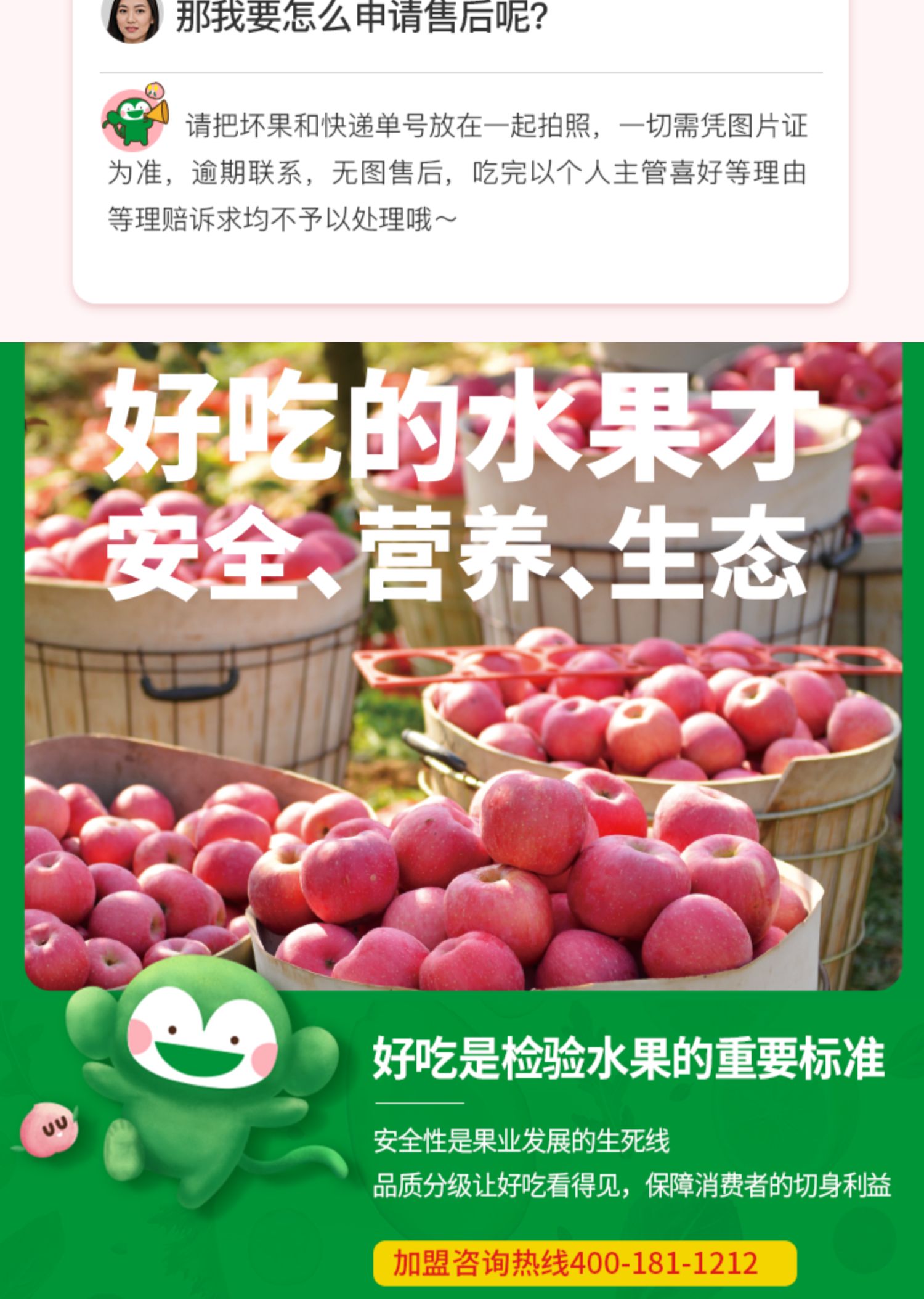 佳沛【百果园】105g超大12粒新西兰奇异果