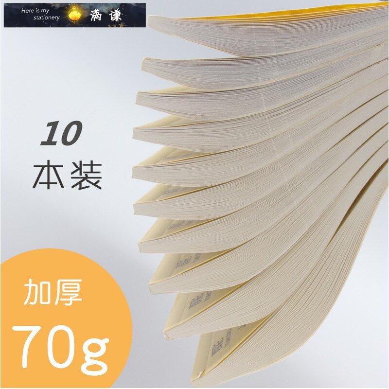 10 Backpack draft paper students use the blank paper thick calculation herb sketch graffiti large draft paper 16K paper 400 pages