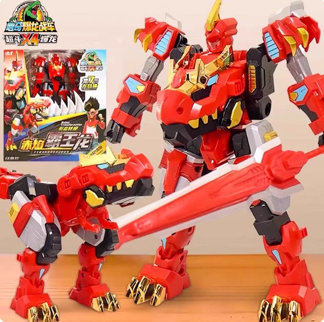心奇爆龙战车x4超斗赤焰霸王恐龙变形机器人玩具男孩暴龙新奇金刚
