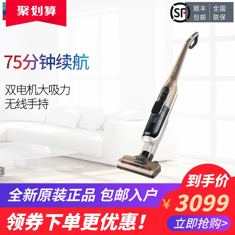 Máy hút bụi không dây Bosch / Bosch BCH7A32KCN hộ gia đình nhỏ cầm tay sạc mạnh mẽ - Máy hút bụi