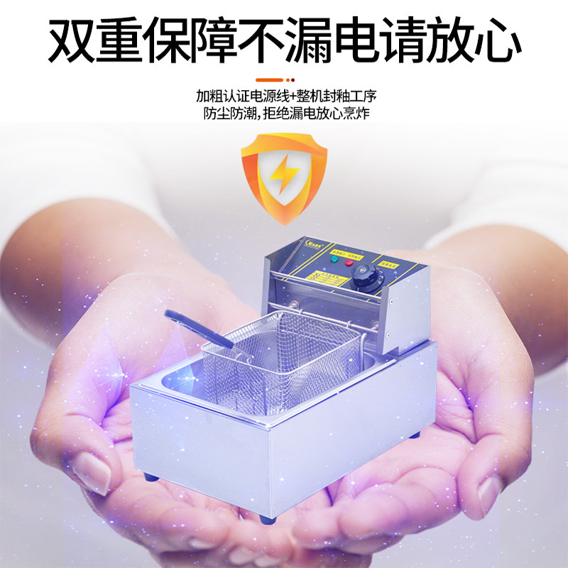 Electric fryer commercial stall frying pan household fried chicken chop fritters fries spicy hot pot gas single and double cylinder machine