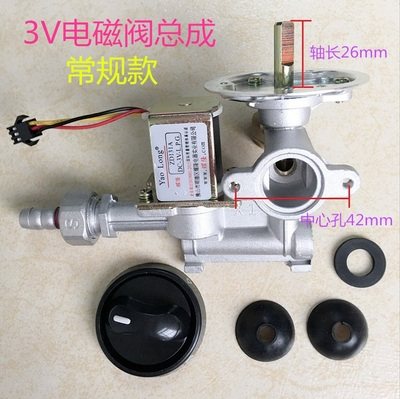 九鼎王蒸包炉煮面炉蒸饭车火锅炉脉冲点火控制器配件