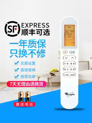 Whirlpool air conditioner remote control GYKQ-58 universal F3W135GW-B1ZM-M1 F3W135GW-B1ZM-M3 shape button
