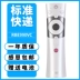 Vận chuyển chính hãng Changhong Qike CHIQ TV điều khiển từ xa RBE990VC phổ 43/55/60 / 65Q5N 48/55 / ​​65Q3EU 55Q3A 65Q3A - TV TV