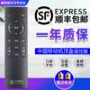 China mobile set-top box remote control universal magic hundred and magic hundred box CM201-2 M301H Skyworth E900V21E V22E Galaxy CM101s-2 Mico MG