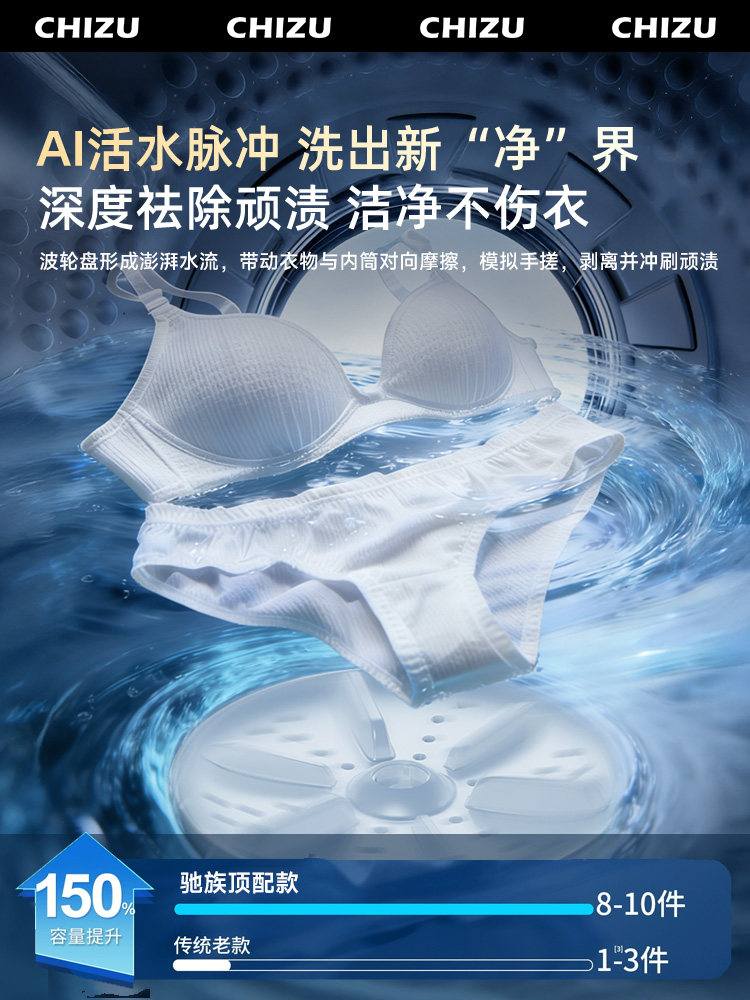 [Deep Cleaning] Mini Underwear Washing Machine, Special for Cleaning Underwear and Socks, Fully Automatic Small Sterilization Device