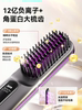 Wireless Hair Straightening Comb with Negative Ions That Won'T Damage Hair, Portable Straightening and Curling Dual-Use Curling Iron, Straightening Iron, High Crown Fluffy Hair Tool