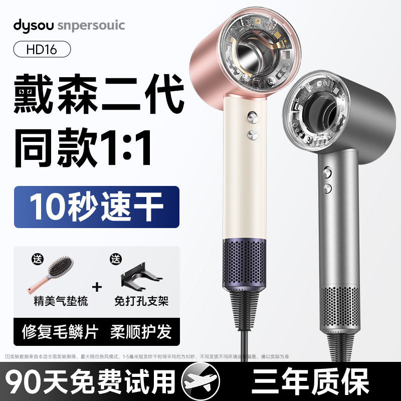家庭用ヘアドライヤー、高風速、マイナスイオン、髪を傷めない、ヘアケア、静音、速乾、華強北新モデル