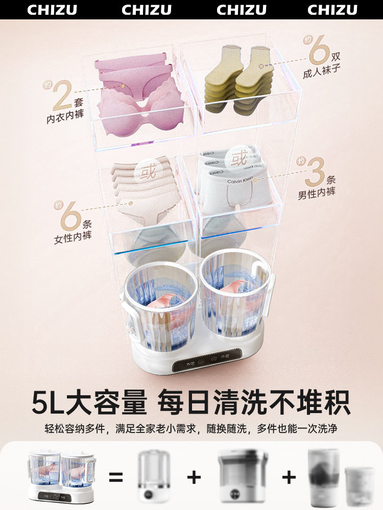 Mini Wireless Portable Washing Machine for Underwear and Socks, Automatic Laundry Cup Gadget