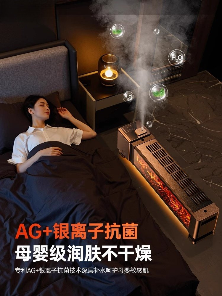 Baseboard Heater 2025 New Model Fan Heater for Home Use, Bathroom Heating, New Energy-Saving and Electricity-Saving Device