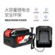 18V lithium battery charger 20V electric wrench charging angle grinder electric hammer electric drilling original accessories