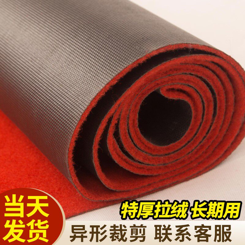 Thick red carpet rubber anti-slip welcoming shop doorway stage stairs engineering full shop long-term commercial