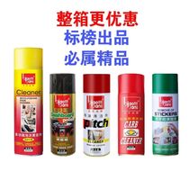 Bid the Universal Multi-function Foam Cleaner Car Interior Cleaner Car Interior Foam Cleaning Agent