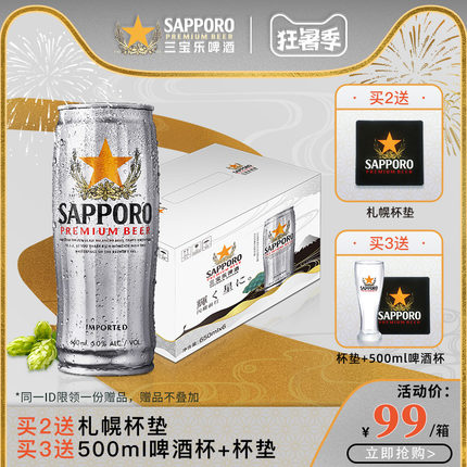 百货50条，全部是实用的玩意儿（ 07.11）