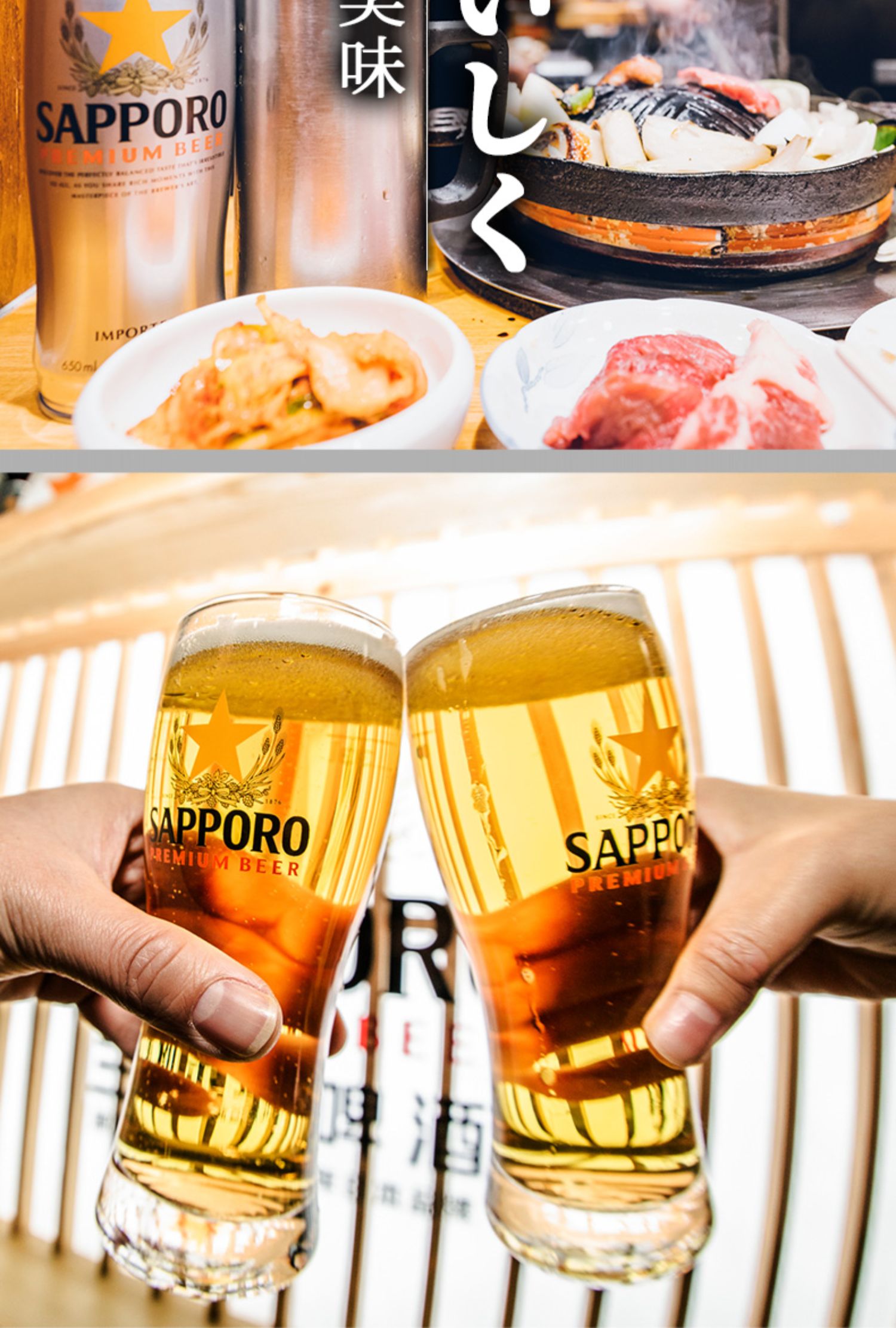 Sapporo/三宝乐啤酒札幌啤酒6罐