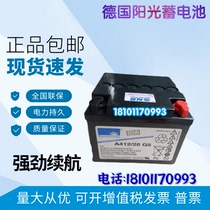 Imported German sunshine battery A412 20 32AH40AH50AH65AH90AH100AH120AH180A