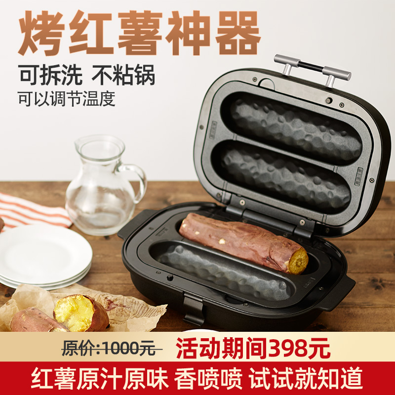 Chai Chef roast sweet potato machine baked sweet potato Divine Ware Baked Corn Toasted Potato Stove Pan Grilled Steak Chestnut Machine