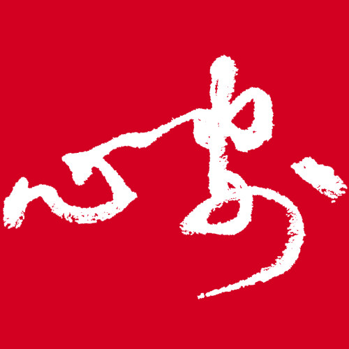 食粥心安的LOGO