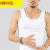 Mens vest bông quét miễn xu hướng mỏng.. Cũ người đàn ông thời trang giỏ đơn giản đổ mồ hôi vest màu xanh một mảnh. 