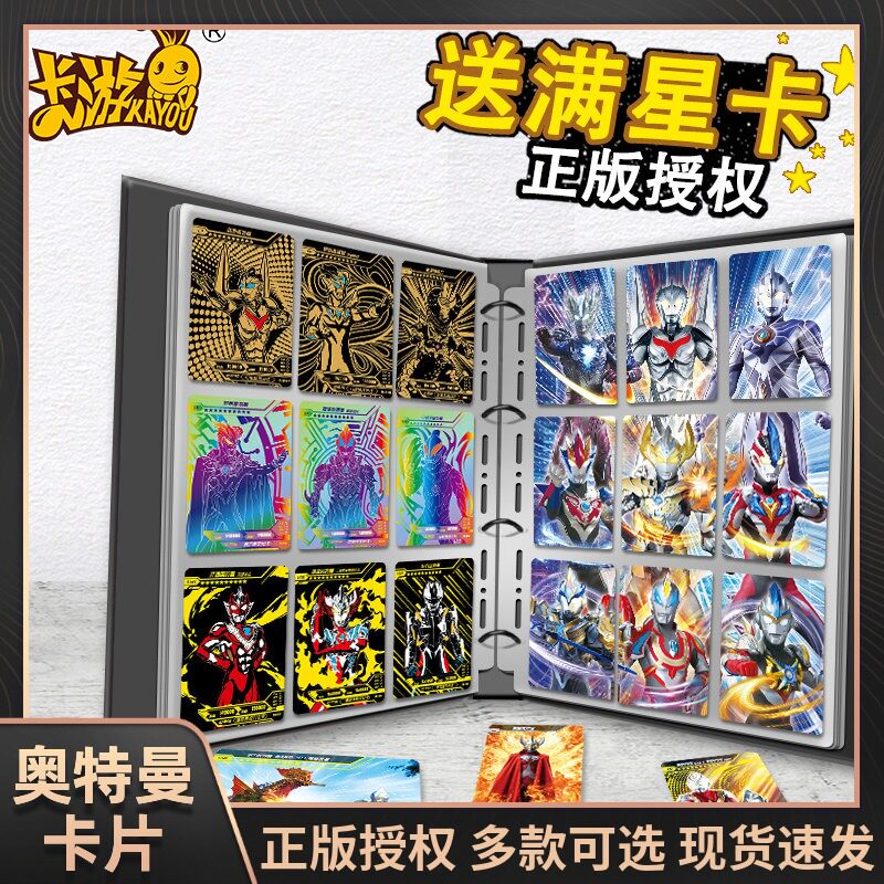 Genuine card tour Altman card collection book glory version Blind Box Nebula 3b luxury legend colorful card