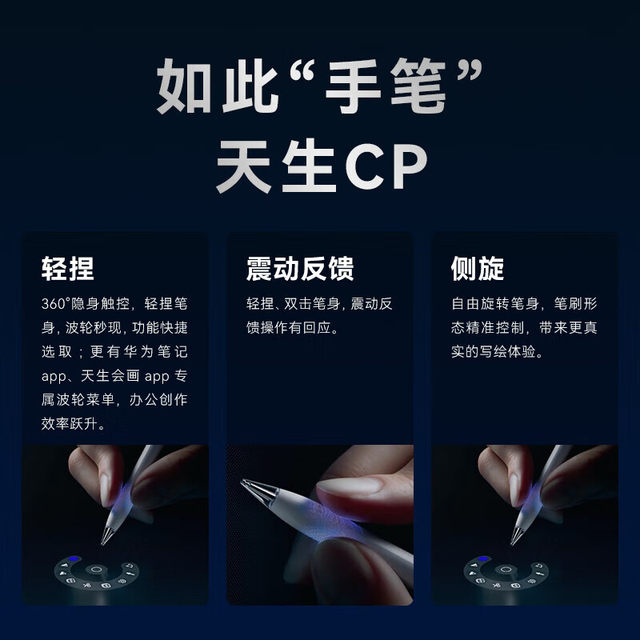 Huawei original M-Pencil Pro stylus Star Flash MatePad Pro12.2/ Air12/11.5S 2025 tablet stylus location Find official flagship authentic product