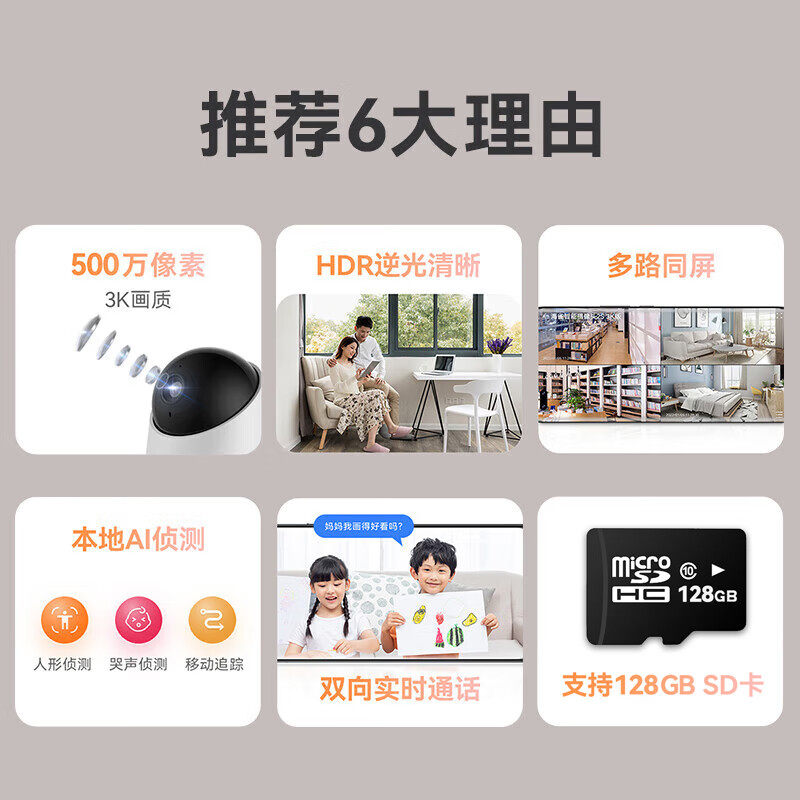 25年必买!鸿蒙智选海雀3K版AI摄像头，宠物监控天花板？-智能摄像-淘宝好物网
